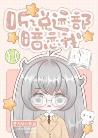 [网王同人] 听说迹部暗恋我