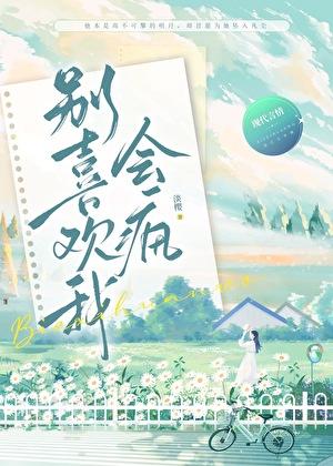 风速九级